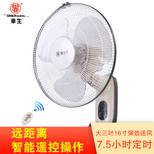 華生電器