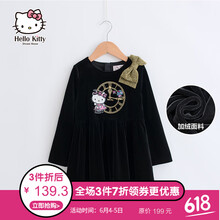 女童保暖裙子