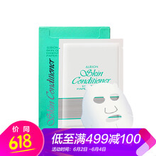 奧比虹面膜