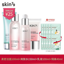 爽膚水乳液隔離