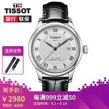 tissot,����,tissot,�ֱ�,����,��ʿ,����,��ʿ,�ֱ�,���а�,�Ƽ�