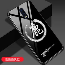 個性蘋果手機殼打造精致女神