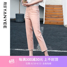 顏域（YANYEE）  鉛筆褲/小腳褲 女 九分褲 休閑褲