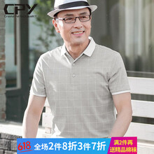 CPY 短袖 男士T恤 粉灰 
