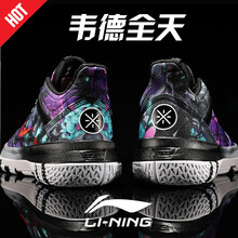 李寧（LI-NING）籃球鞋(韋德全天)新基礎(chǔ)黑/凝雪灰 