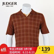 莊吉（Judger） 短袖 男士T恤 格子棕紅（莫代爾） 