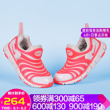 兒童,兒童,怎么樣,耐克,耐克,毛毛蟲,毛毛蟲