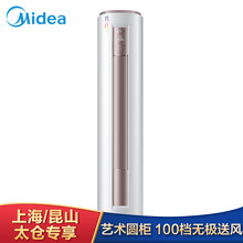 美的空調(diào)變頻一級(jí)
