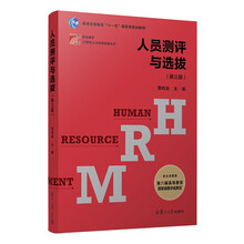 書摘