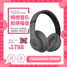 舒適降噪耳機，享受音樂快感