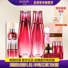 丸美護膚品系列