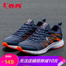 ，系帶跑鞋讓你的運(yùn)動(dòng)更舒適