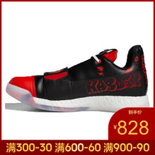 阿迪達(dá)斯（Adidas）籃球鞋G54771-19夏季 