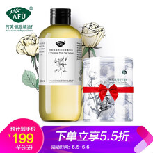 阿芙旗艦店