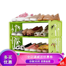 塑料家用拖鞋