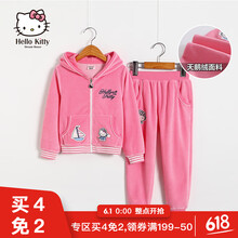 天鵝,天鵝,怎么樣,運動,運動,服裝,服裝