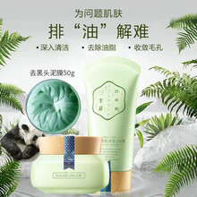 怎么樣,百雀羚泡沫潔面,百雀羚泡沫潔面