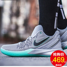 耐克（NIKE）籃球鞋AO4438-003 Kyrie歐文5簡版2代 44
