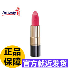 魅惑雙唇，滋潤口紅讓你美出天際