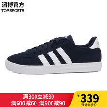 阿迪達(dá)斯（Adidas）籃球鞋DB0271 