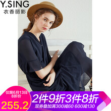 衣香麗影 純色 荷葉邊 連衣裙