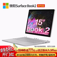 surface,surface,微軟,微軟,行貨,怎么樣