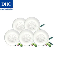 蝶翠詩（DHC） 見包裝