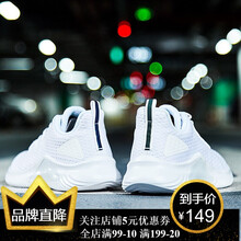 喬丹（QIAODAN）跑步鞋白色/黑色-233 39