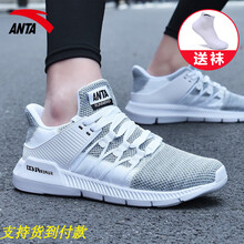 安踏（ANTA）跑步鞋-4安踏白/白灰 