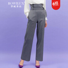 羅威奢品（ROWILUX） 高腰 直筒褲 女 長(zhǎng)褲 休閑褲