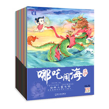 中國(guó)故事