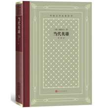 外國(guó)文學(xué)名著叢書