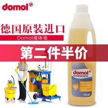����Domolϴ��Һ