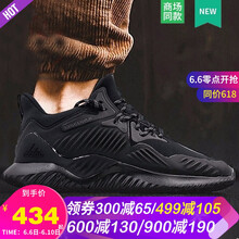 阿爾法斯