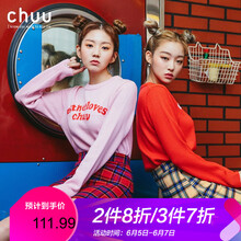 CHUU