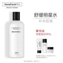 HomeFacialPro爽膚水 380ml
