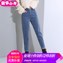 裳裳小熊（shangshangxiaoxiong） 高腰 蘿卜褲 女 長褲 休閑褲