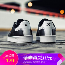 怎么樣,情侶,情侶,貝殼,貝殼,運動鞋,運動鞋