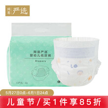 兒童,尿片,兒童,尿片,怎么樣