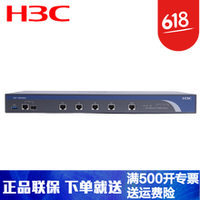 H3C ER5100G2 路由器