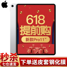 便攜式平板電腦，辦公娛樂(lè)兩不誤