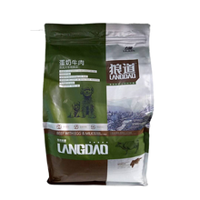 力狼（LILANG） 牛肉口味全階段狗糧 狼道蛋奶牛肉犬糧2.5kg5斤