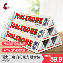 瑞士三角100g
