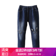 牛仔褲貝殼元素