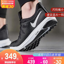 怎么樣,氣墊,耐克,耐克,氣墊