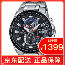 卡西歐,卡西歐,怎么樣,限量,限量,手表,手表