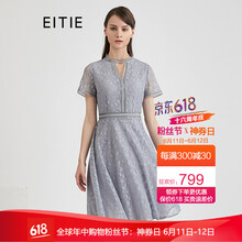 愛特愛（EITIE） 純色 拼接，鏤空 連衣裙