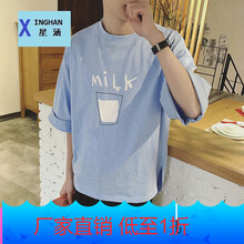 星涵（XINGHAN） 五分袖 男士T恤 藍(lán)色牛奶 