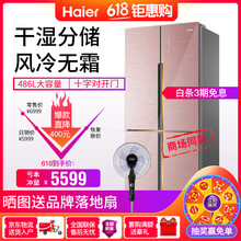 多門冰箱，讓你的生活更有溫度