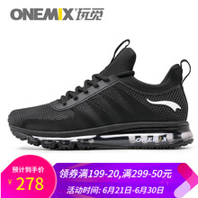 ONEMIX跑步鞋全黑-男 44，35，36，37，45以上，38，39，40，41，42，43